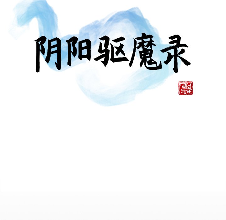 第7話 - 第54张