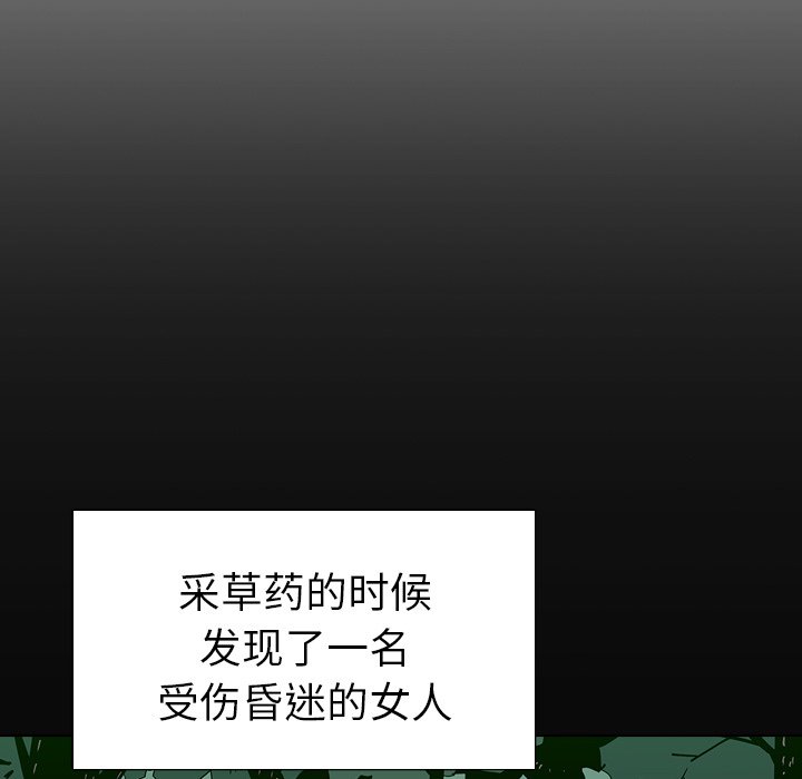 第7話 - 第56张