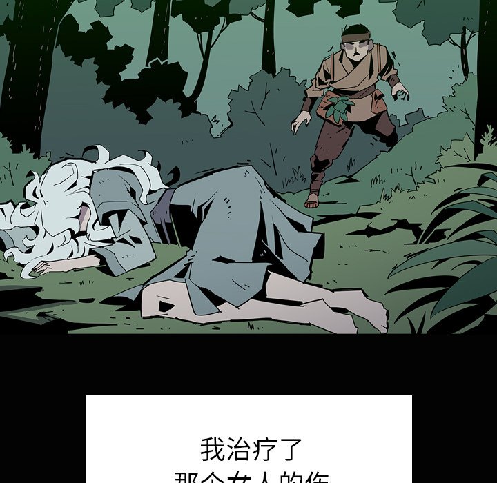 第7話 - 第57张