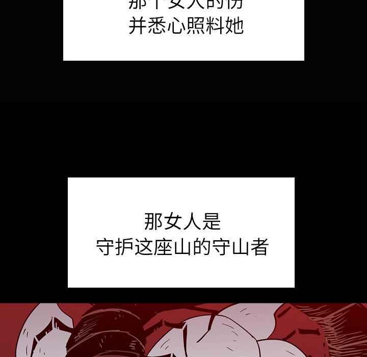 第7話 - 第58张