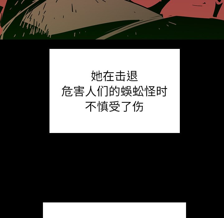 第7話 - 第60张