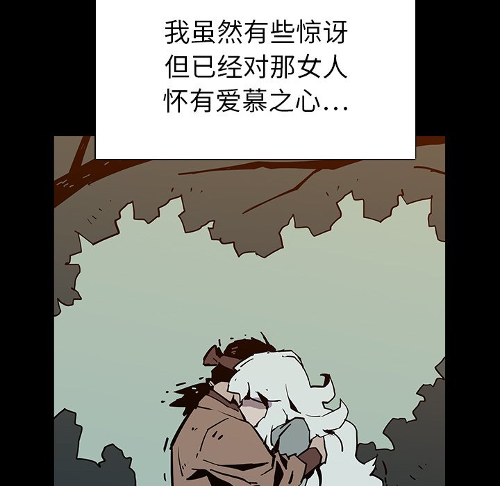 第7話 - 第61张
