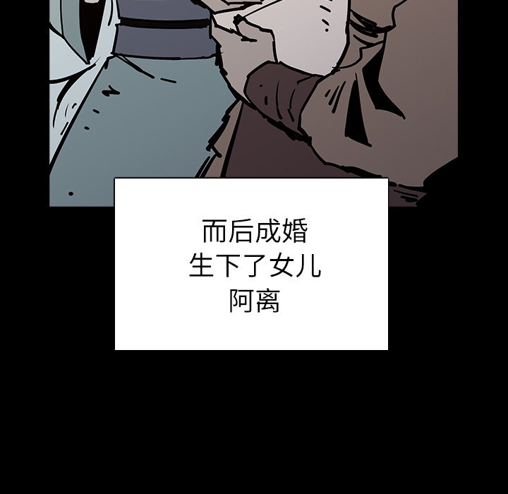第7話 - 第65张