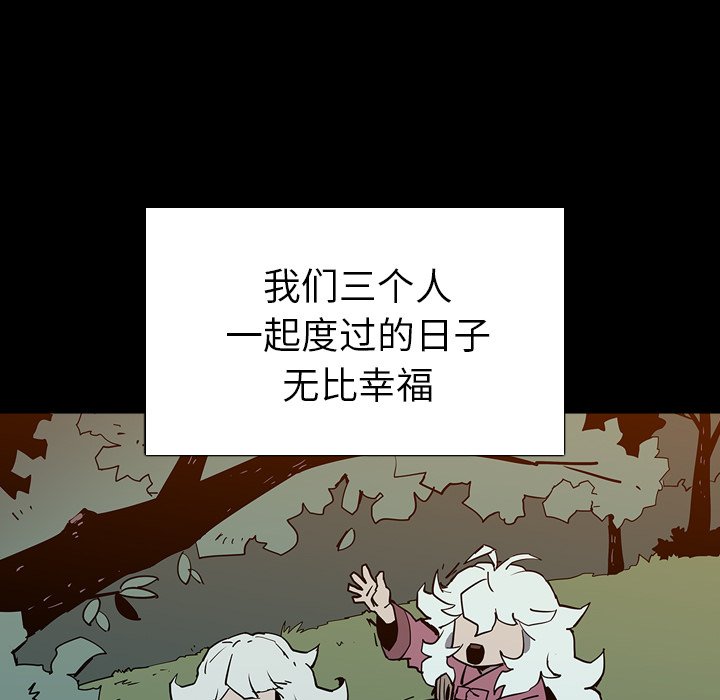 第7話 - 第66张