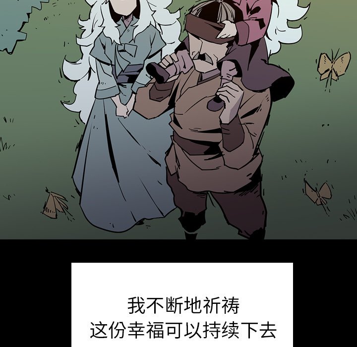 第7話 - 第67张