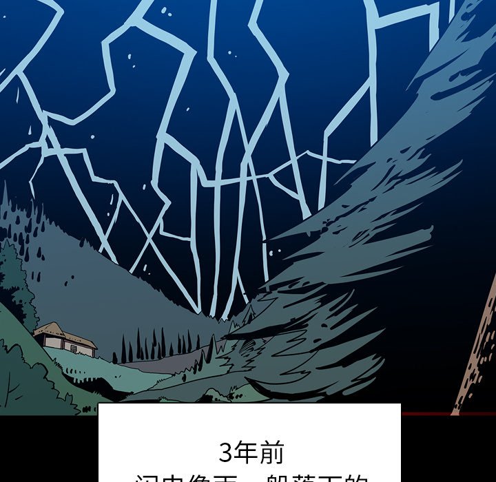 第7話 - 第69张