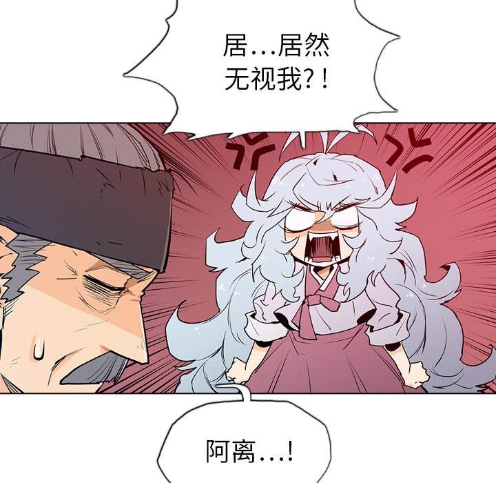 第7話 - 第7张