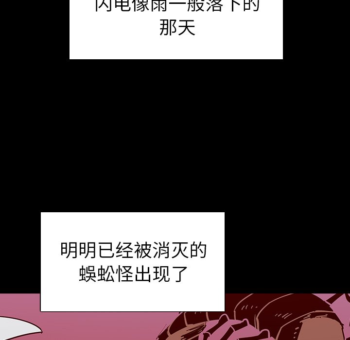 第7話 - 第70张