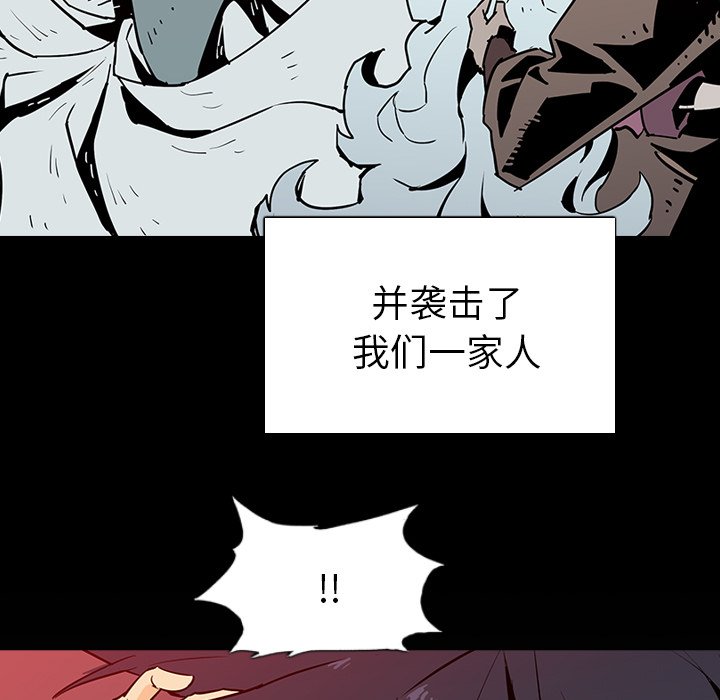 第7話 - 第72张