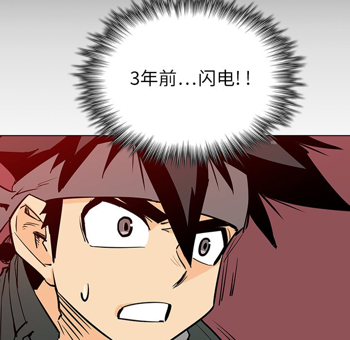 第7話 - 第74张
