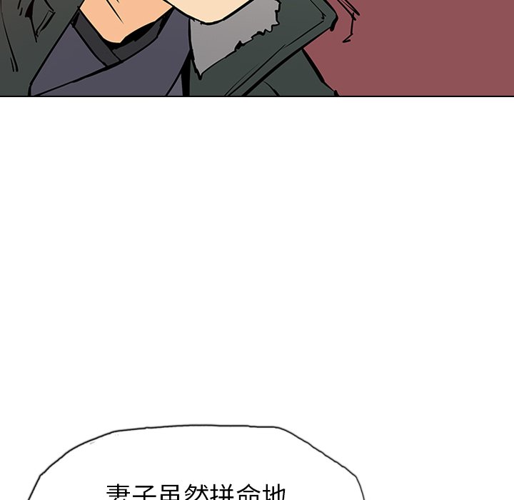 第7話 - 第75张