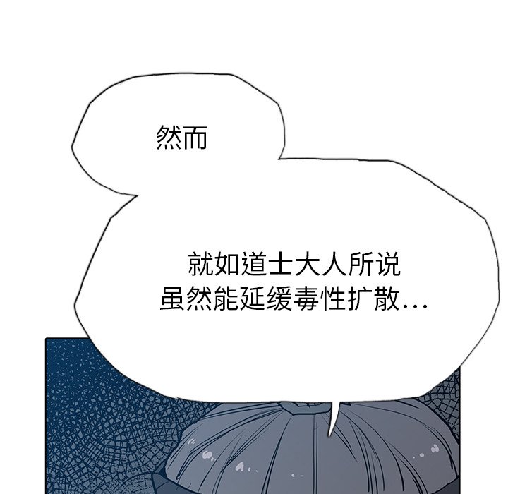 第7話 - 第78张