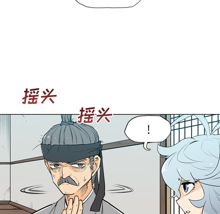 第7話 - 第8张