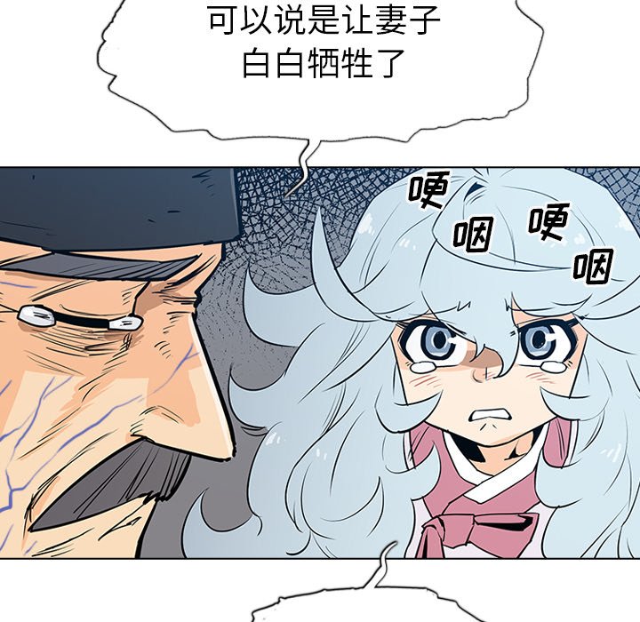 第7話 - 第81张