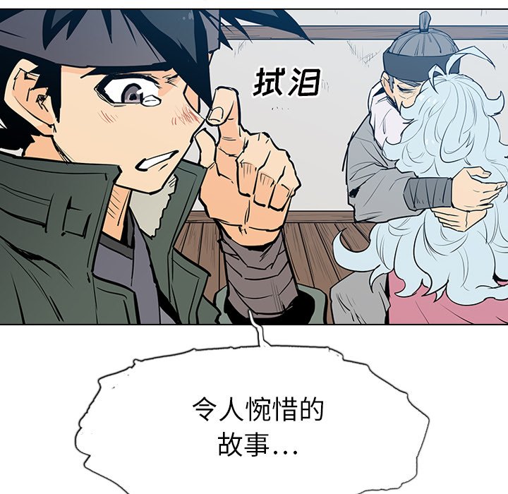 第7話 - 第83张