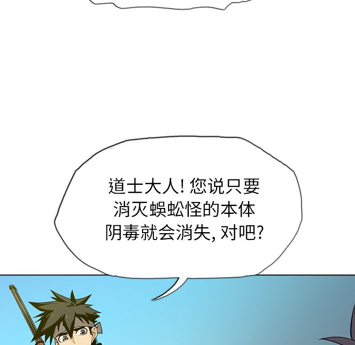 第7話 - 第84张