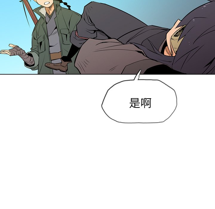 第7話 - 第85张