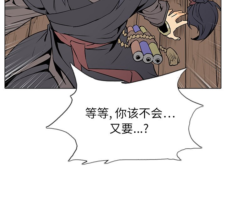 第7話 - 第89张