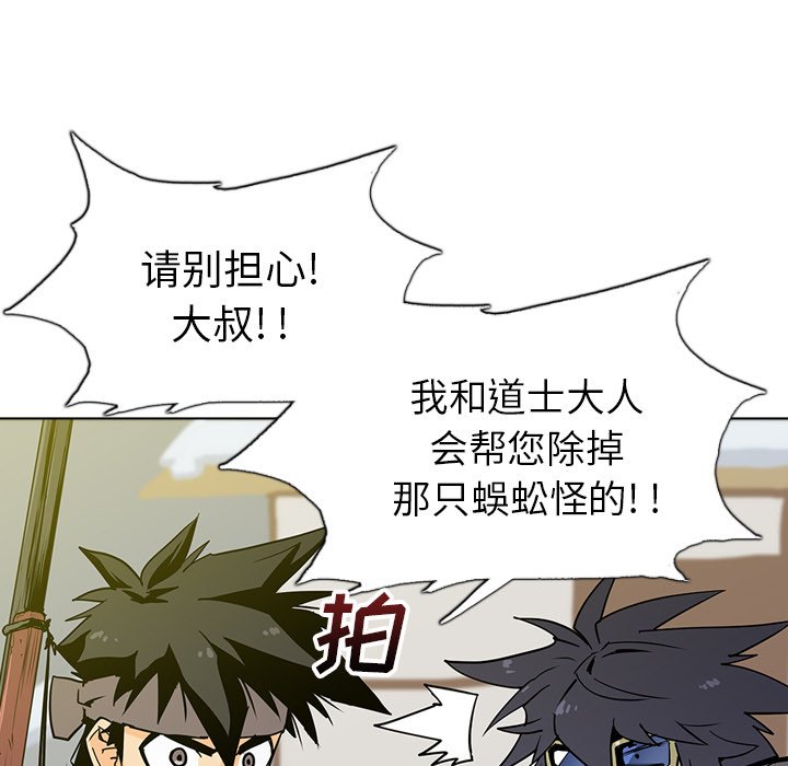 第7話 - 第90张