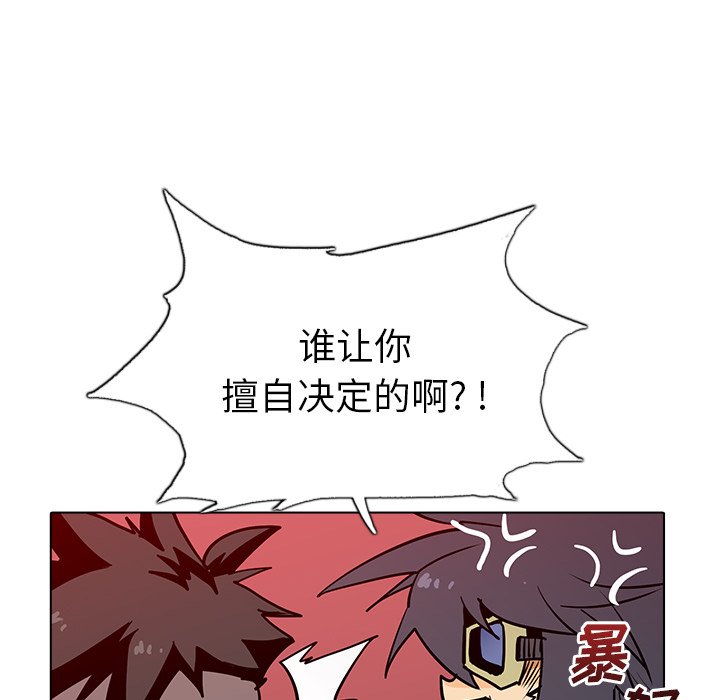 第7話 - 第93张
