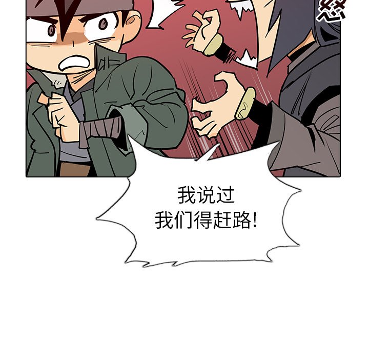 第7話 - 第94张