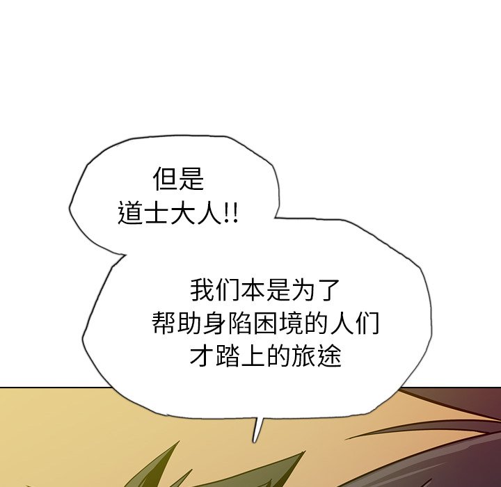 第7話 - 第95张