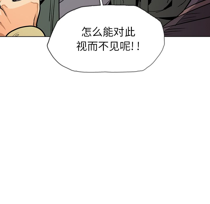 第7話 - 第97张