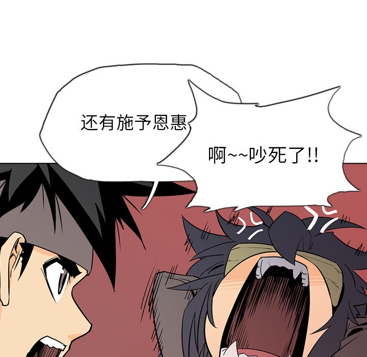 第7話 - 第98张