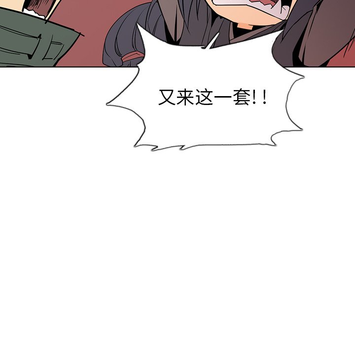 第7話 - 第99张