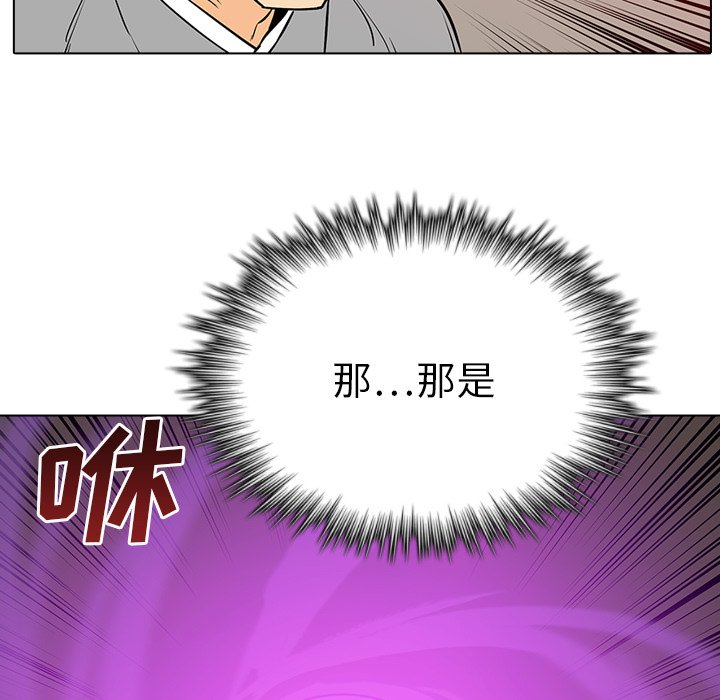 第8話 - 第106张