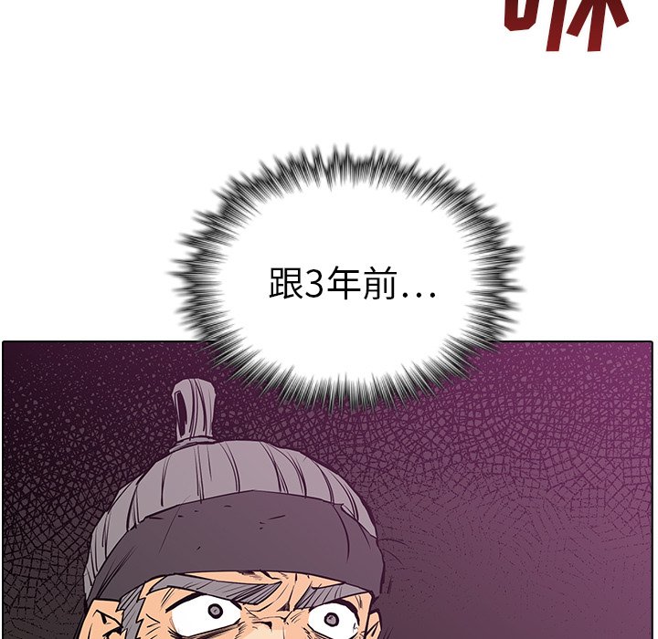 第8話 - 第108张