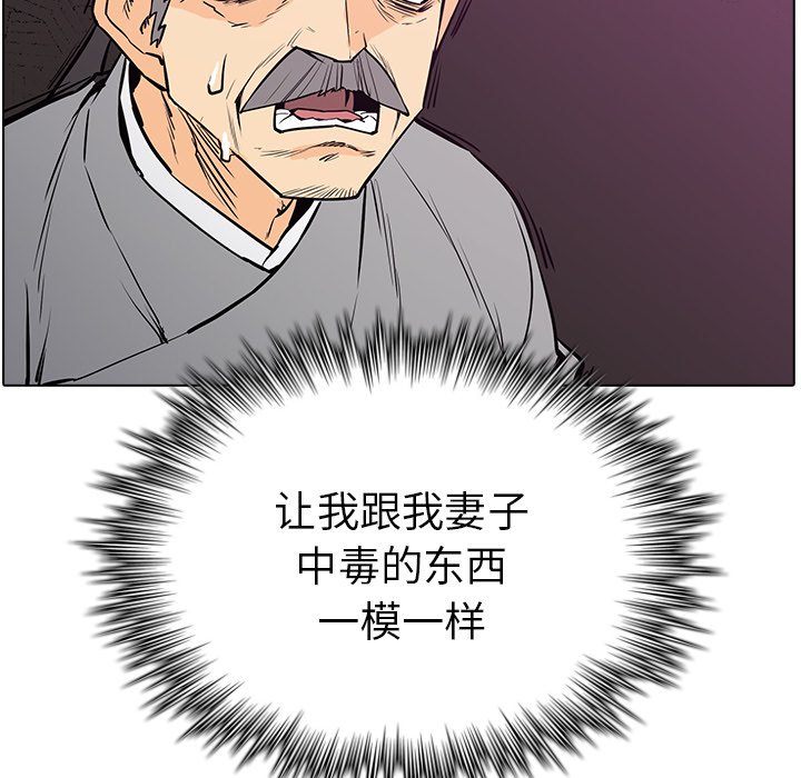 第8話 - 第109张