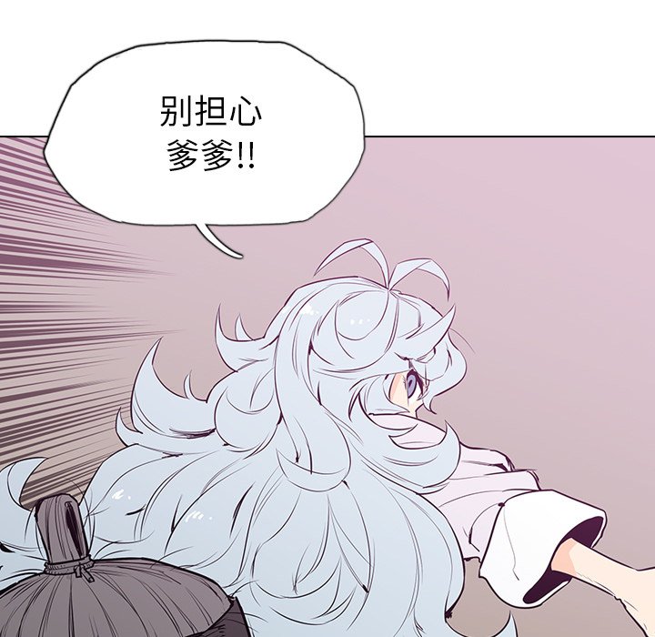 第8話 - 第112张