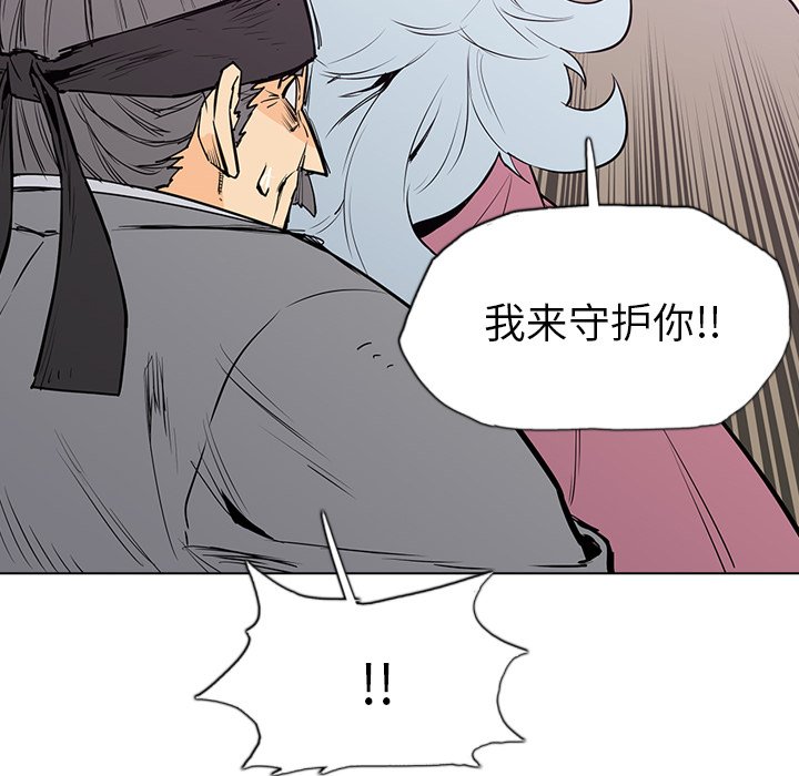 第8話 - 第113张