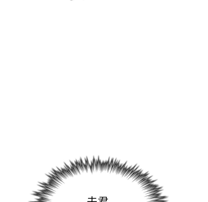 第8話 - 第114张