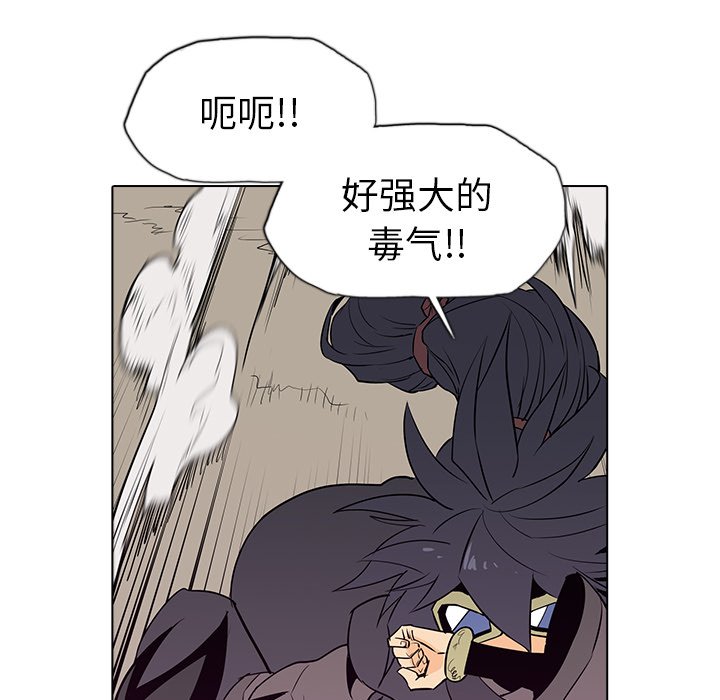 第8話 - 第119张