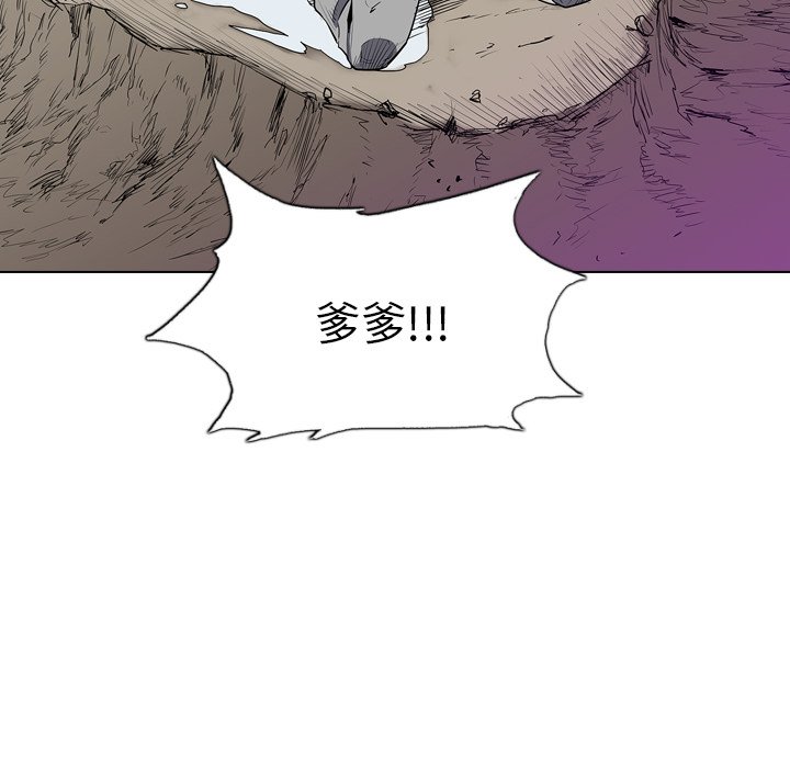 第8話 - 第153张