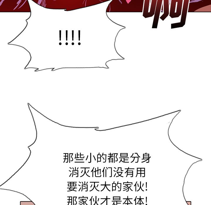 第8話 - 第18张