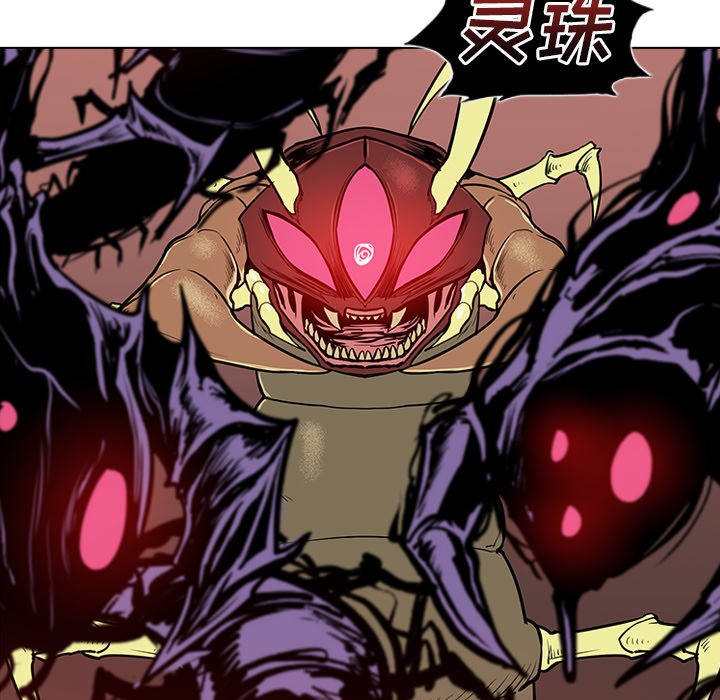 第8話 - 第21张