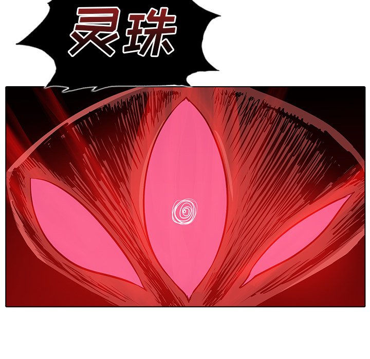 第8話 - 第23张