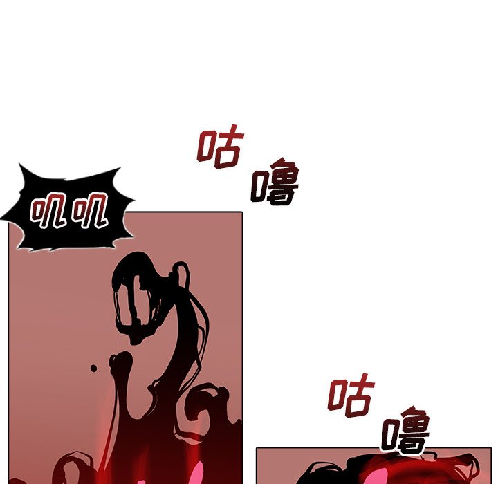 第8話 - 第24张
