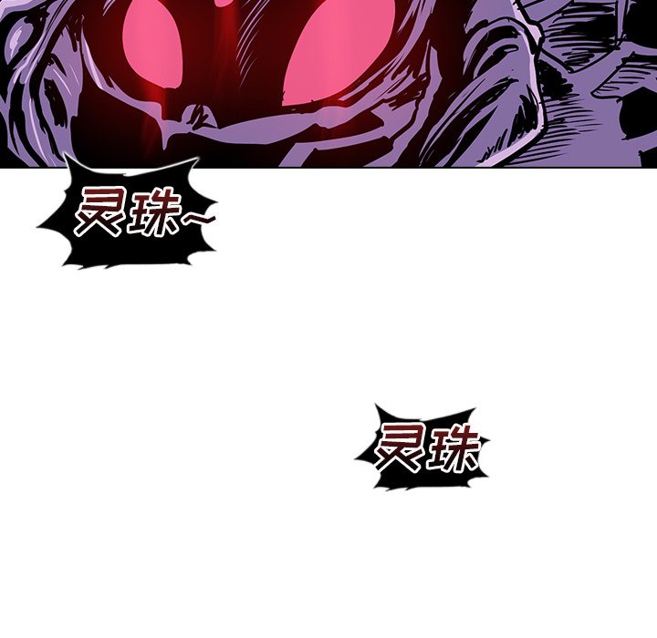 第8話 - 第32张