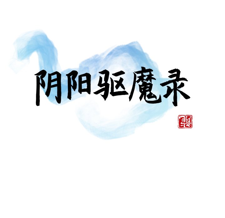 第8話 - 第34张