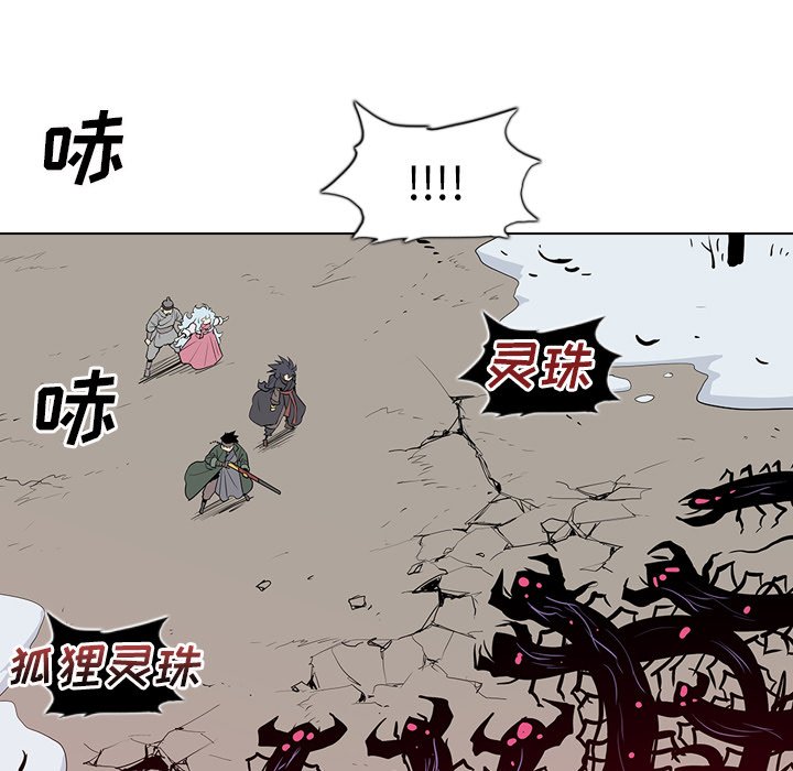 第8話 - 第36张