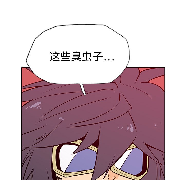 第8話 - 第38张