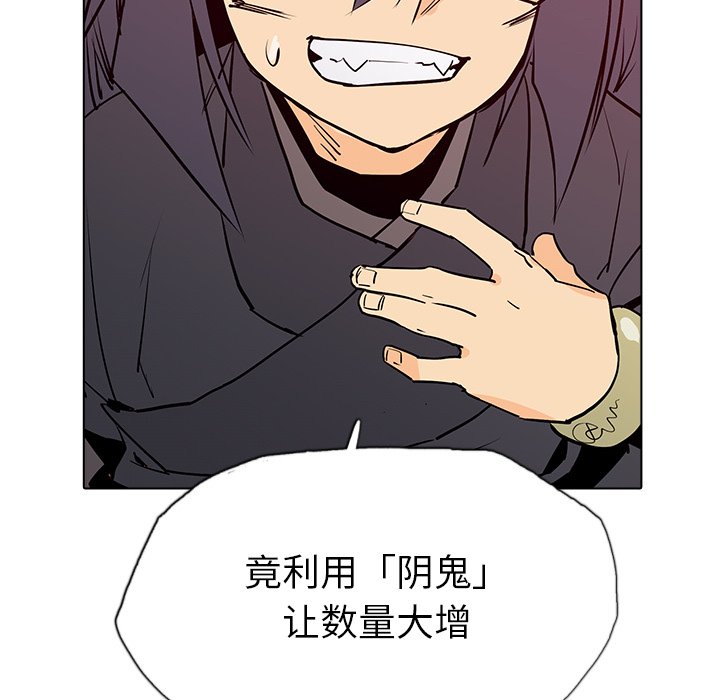 第8話 - 第39张
