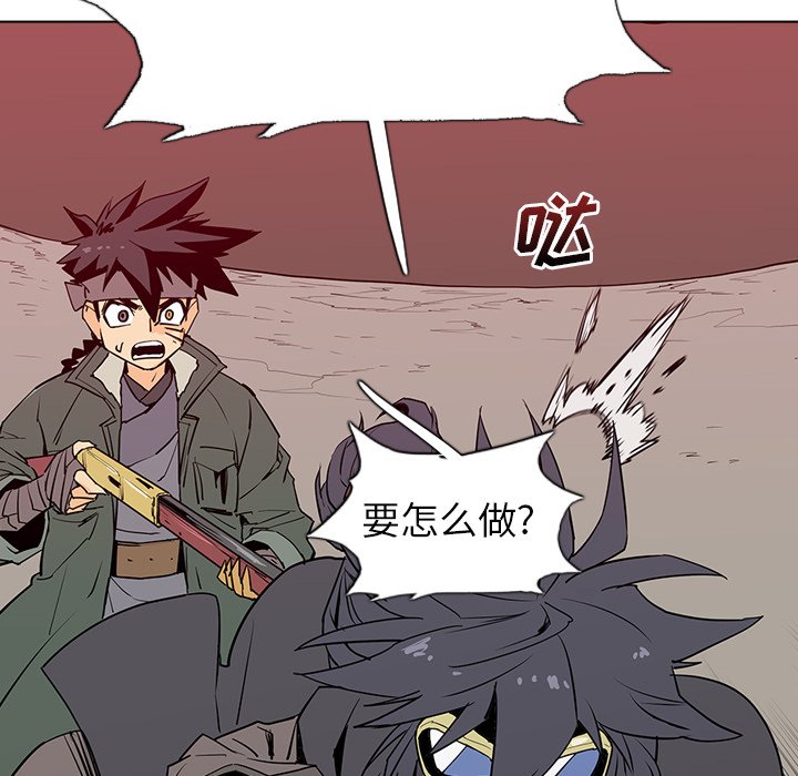 第8話 - 第41张