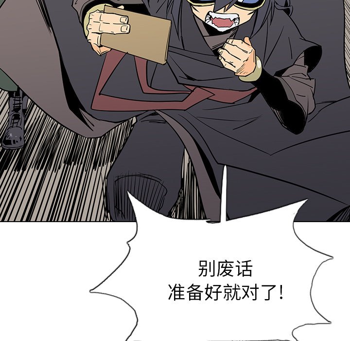 第8話 - 第42张