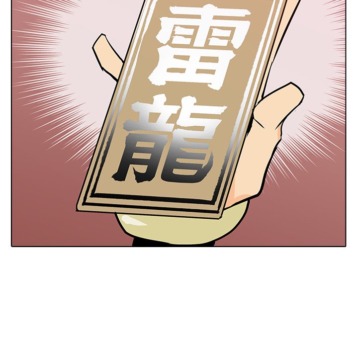 第8話 - 第44张