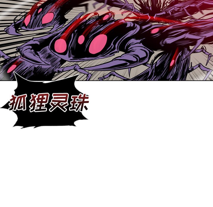 第8話 - 第48张